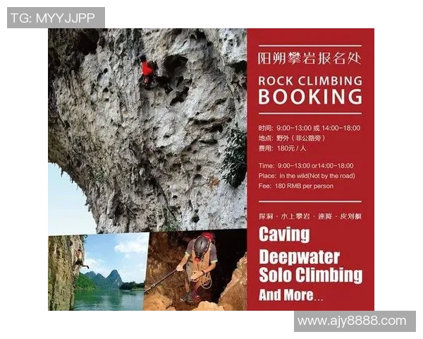 成都攀岩队耐力表现数据分析与训练策略探讨