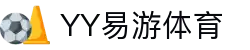yy易游(中国)体育-米乐官方网站